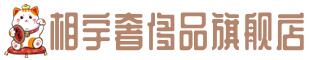 南京市建邺奢侈品回收:名包,名表,包包,手表,首饰,南京市建邺回收奢侈品